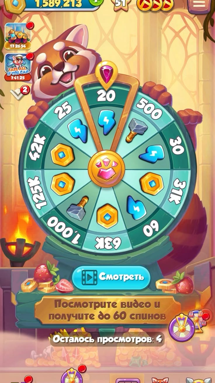 GoldPari game